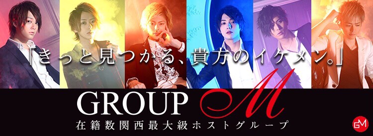 グループM