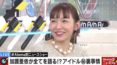 加護亜依の人生観「未練を捨てる」  二度の喫煙報道、裁判、離婚を乗り越えて（AbemaTIMES）