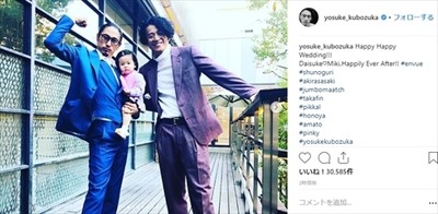 鬼塚英吉の教え子たち！　小栗旬＆窪塚洋介の“超レア”2ショットにファン胸熱「GTO思い出す」（ねとらぼ）