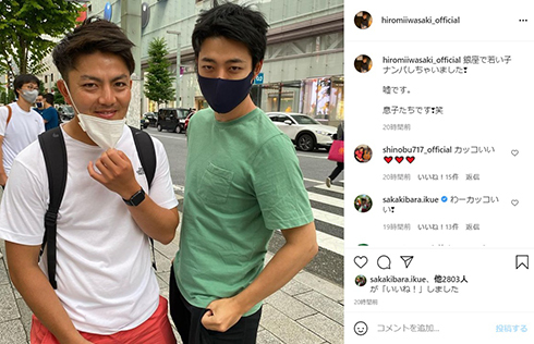 「どちらもイケメン君」 岩崎宏美、自慢の息子たちに黄色い声飛ぶ 凜々しい顔立ちに「どことなくヒロリンに似てます」(ねとらぼ)