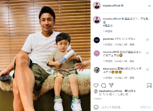 魔裟斗、目ぢからMAXな2歳長男と2ショット　「魔裟斗さんに似てますね」「いい顔してる」と反響(ねとらぼ)