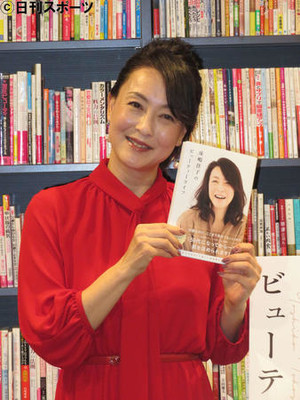 すっぴん床嶋佳子　ツヤツヤ肌の秘密を教えます（日刊スポーツ）
