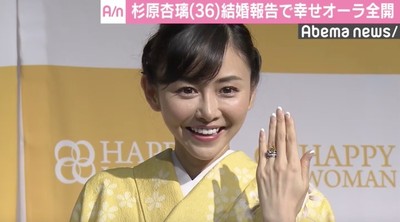 杉原杏璃、結婚報告で幸せオーラ全開　プロポーズは船の上「船酔いで…」（AbemaTIMES）