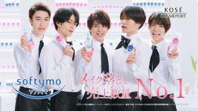 Sexy Zoneはすっぴん派？「ソフティモ」新CMに出演（音楽ナタリー）