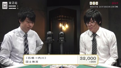 麻雀対局番組であの役満が！　麻雀キャスターが目撃した奇跡の瞬間（AbemaTIMES）