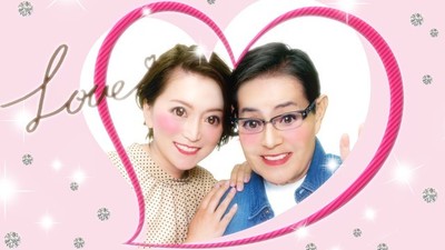 加藤茶、勝手に写真を盛られることへの不満を熱唱（お笑いナタリー）