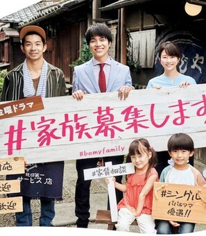 今、ジャニーズ俳優がドラマ界を席巻している納得の理由(現代ビジネス)