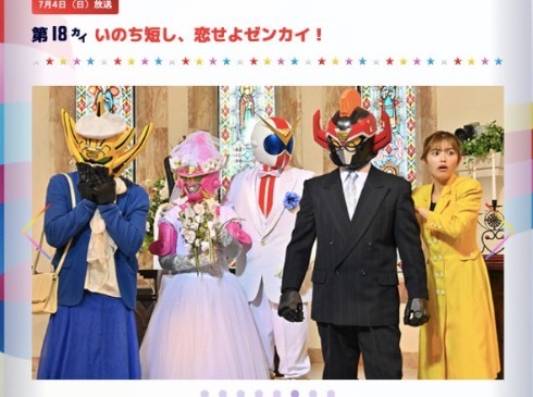 「機界戦隊ゼンカイジャー」でまさかの「ジェットマン」パロ　トレンディどころかトラウマ再燃!?(ねとらぼ)