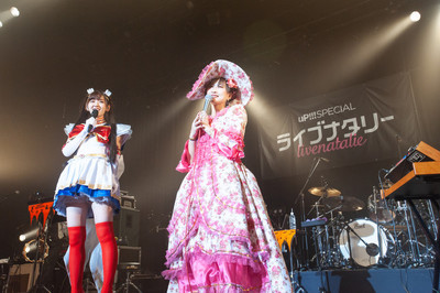 鈴木愛理×アカシック、1日遅れのハロパでミラクル連発！「凜」コラボも実現（音楽ナタリー）