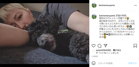 丸山桂里奈「デブまっしぐら」 1年ぶり2度目の「体重MAX」公表し、ダイエット宣言(ねとらぼ)