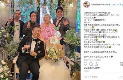 全員クセが強い！　ハライチ澤部の“5年越し”結婚パーティーに渡辺直美、千鳥、又吉ら「ピカルの定理」メンバー集結（ねとらぼ）
