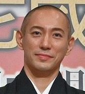 市川海老蔵に恋愛願望「ぼちぼち 考えるかな、まずはお付き合いとか」一門の床山男性結婚に触発？(中日スポーツ)