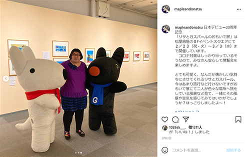 「決めつけやめて」　安藤なつ、離婚報道に伴う批判へ苦言「一個人の話なので体型とか職種関係ないので」(ねとらぼ)