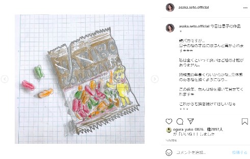 瀬戸朝香、11歳長男の“立体感”ある絵に「ほんと驚かされます」と感嘆　ファン「観察力が凄い」「お父さん譲りですかね」(ねとらぼ)