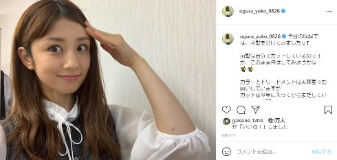 「今日はなんだかこ～んな感じです笑」　小倉優子、シンクにたまった洗い物に「なんか親近感」「わかりすぎ」と共感の声(ねとらぼ)