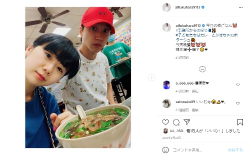 福原愛と江宏傑、連名で離婚を発表 子どもは共同親権「どうか過剰な報道を避けて」(ねとらぼ)