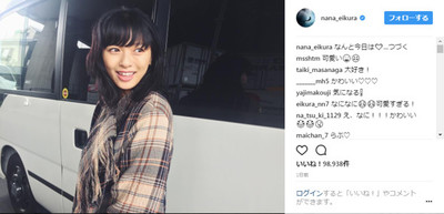 榮倉奈々、約7カ月ぶりの撮影に「新鮮に感じる事が多かった」　変わらぬスタイルにファン驚き（ねとらぼ）