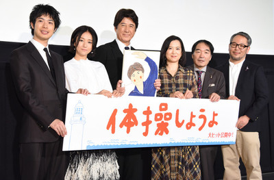 草刈正雄が「ラジオ体操はちょっと忘れた」発言、サプライズにうるうる（映画ナタリー）