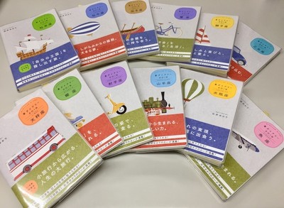 「2019年・星座別占い」石井ゆかりによる来年の運勢（前編）（TOKYO FM＋）