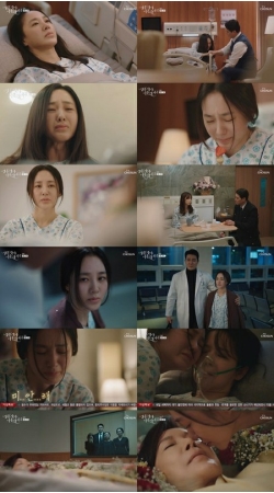 ≪韓国ドラマNOW≫「結婚作詞 離婚作曲2」9話、パク・チュミがイ・テゴンの浮気の状況を次々に知る＝あらすじ・ネタバレ(WoW!Korea)