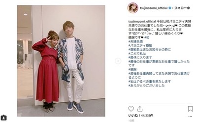「私はやるべき事を果たします」　辻希美、夫・杉浦太陽とラブラブ2ショットで産休入りを報告（ねとらぼ）