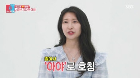 イ・ジフン、14歳年下日本人妻を公開「延世大卒業の人物」(WoW!Korea)