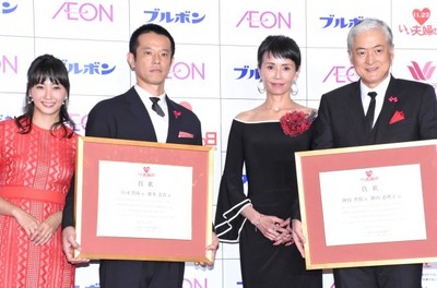 藤本美貴、夫・庄司と9年ぶり2ショット披露に「変な緊張感」（クランクイン！）
