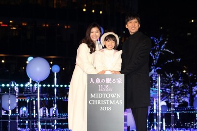 篠原涼子＆西島秀俊「人魚の眠る家」“家族”でイルミネーション点灯！（映画.com）
