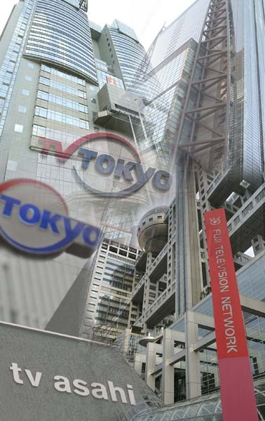 業界激震！「10代20代の半数はテレビを見ない」の衝撃と対策 5年前より20ポイント減(日刊ゲンダイDIGITAL)