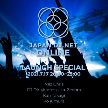 【レポート】JDDA記者発表、文化・芸術・ライブエンターテインメントの発展に向けて歴史的一歩となる「邦盤レコード正規ネット配信開始」(BARKS)