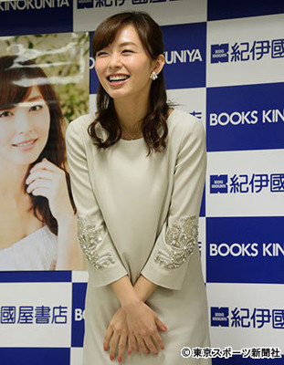 嵐・二宮＆伊藤綾子元アナ「モルディブで極秘挙式」の情報追跡（東スポWeb）