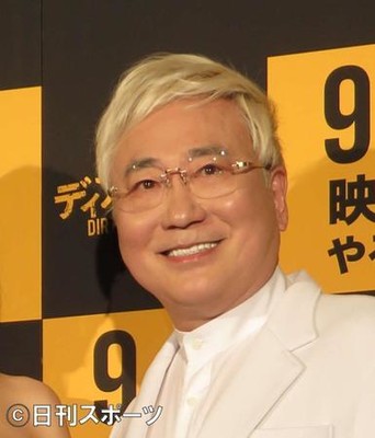 高須氏、シャブ山シャブ子問題で持論「区別は必要」（日刊スポーツ）
