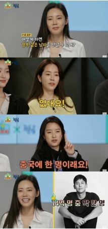 女優チュ・ジャヒョン、不倫否定の夫ユー・シャオグァンへの発言が再注目…ハン・ジミンらも「14億人の中国人でたった一人の妻思い」(WoW!Korea)