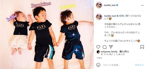 平愛梨、おそろいの“PAPA”シャツ着た息子たちの寝姿を公開　シンクロ度の高い寝相が「だんご三兄弟」「奇跡」と反響(ねとらぼ)