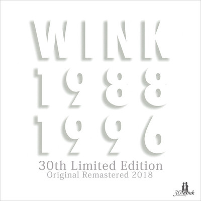Wink30周年記念、ベストアルバム＆カップリング集のリマスター版を配信リリース（音楽ナタリー）