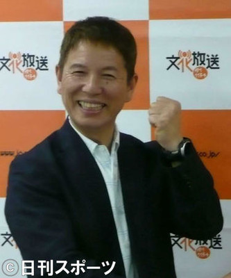 68歳の清水国明に第５子男児誕生、妻は25歳年下（日刊スポーツ）