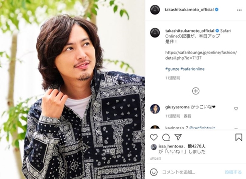 塚本高史、中2長女＆小6長男の背の高さに驚き　「なんじゃこいつらの成長の早さは！」「俺身長抜かれるんか？」(ねとらぼ)