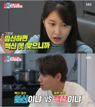 俳優イ・ジフン、妻アヤネと結婚式について相談…「妊娠か、ワクチンか…」(WoW!Korea)