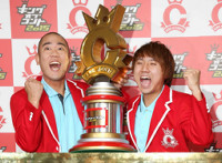 「コロチキ」ナダルが結婚を発表「笑いの絶えない幸せな家庭を築いていきます」（スポーツ報知）