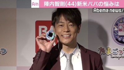 陣内智則、ナイナイ岡村に結婚アドバイス？「すごくいい人でも減点方式なので」（AbemaTIMES）