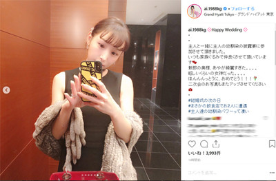 加護亜依「ハッピーサマーウェディング」歌唱姿公開、ファン「懐かしい」「歌声変わらない」（MusicVoice）