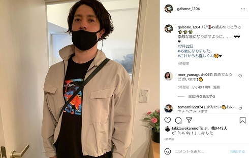 ギャル曽根、45歳になった夫の写真を公開 イケメンぶりが「山Pみたい」「お若い!」「おっとこ前やなー」と反響(ねとらぼ)