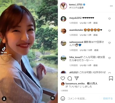 「撮影者は旦那さん?」 板野友美、浴衣姿での“いちゃいちゃ風”動画に限界突破するファン「こんな可愛い彼女いたら幸せだろ~な~」(ねとらぼ)