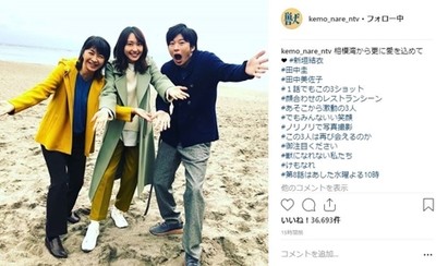 「幸せになってほしかった」　ドラマ「けもなれ」新垣結衣＆田中圭＆田中美佐子、劇中とのギャップ3ショットに反響（ねとらぼ）