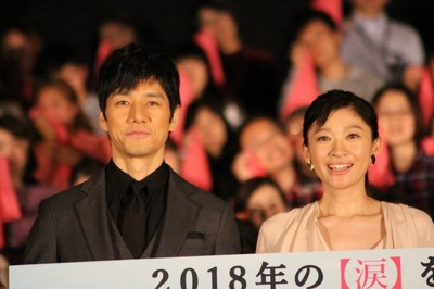 報知映画賞主演女優賞受賞の篠原涼子、夫・市村正親はミュージカルテンションで大喜び！（映画.com）