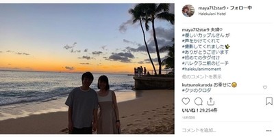 小林麻耶、ハワイのビーチで初めての“夫婦ショット”公開　ラブラブな手つなぎにファン「とっても、幸せそう」（ねとらぼ）