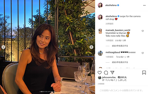 後藤久美子、娘のインスタで久々に近影 「ママは何歳になっても美しいね」「相変わらずお綺麗です」(ねとらぼ)