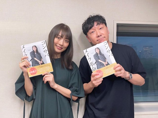 内田理央「やりすぎると、くどい顔になってしまう…」メイクの悩みを明かす(TOKYO FM+)