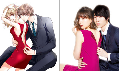 トリンドル玲奈、主演ドラマで魔性の女に（Lmaga.jp）