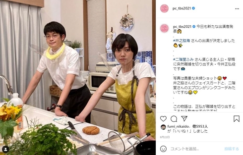 「プロミス・シンデレラ」二階堂ふみ“早梅”の夫・正弘の不倫相手が判明　意外な展開に「えぇまってまって」「やばやば　怖ぇ～」の声(ねとらぼ)